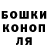 ГАШ убойный JGJH.