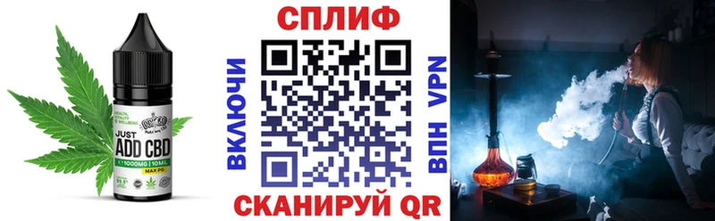 Печенье с ТГК марихуана  Каргополь 