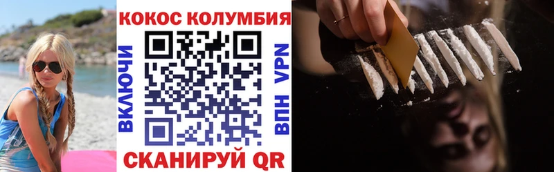 Кокаин FishScale Каргополь