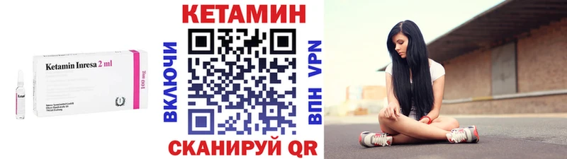 Кетамин ketamine  Каргополь 