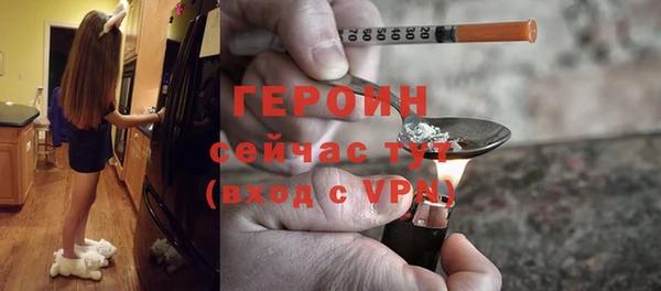ПСИЛОЦИБИНОВЫЕ ГРИБЫ Балабаново