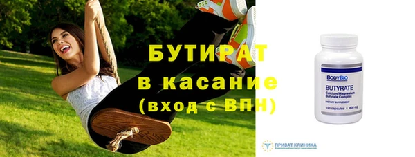 ПСИЛОЦИБИНОВЫЕ ГРИБЫ Балабаново