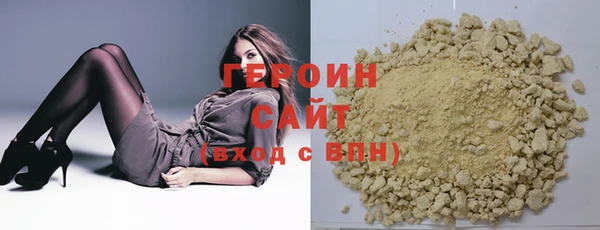 соль курить ск Навашино