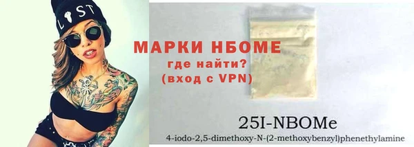 ПСИЛОЦИБИНОВЫЕ ГРИБЫ Балабаново