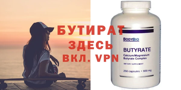 ПСИЛОЦИБИНОВЫЕ ГРИБЫ Балабаново