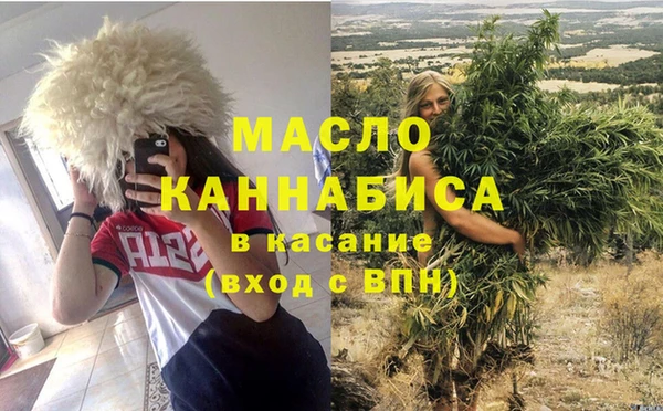 кристаллы Аркадак