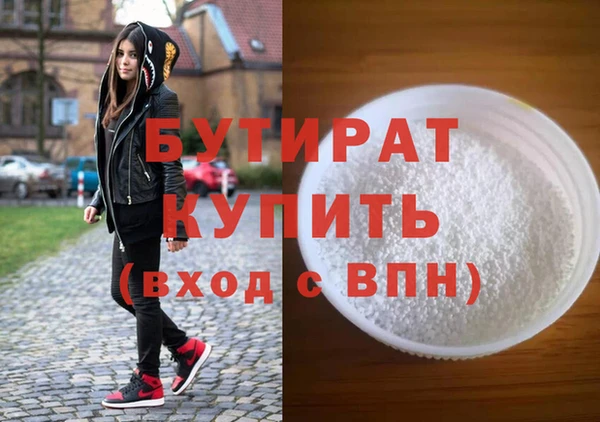 дистиллят марихуана Богородицк