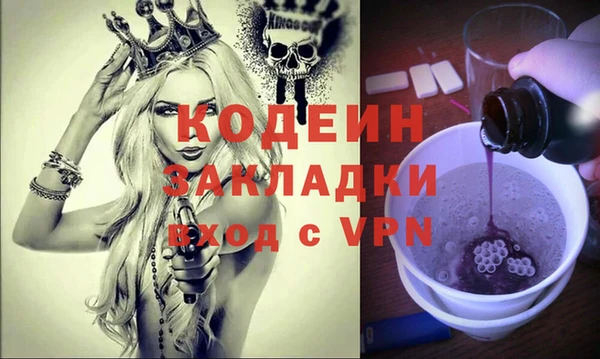 бошки Балахна