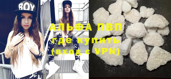 mdpv Баксан