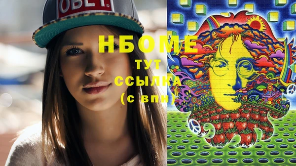 ПСИЛОЦИБИНОВЫЕ ГРИБЫ Балабаново