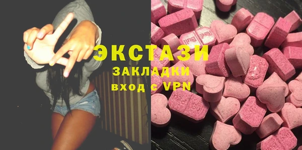 эйфоретик Слюдянка