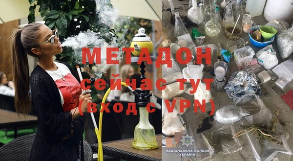 мяу мяу кристалл Богданович