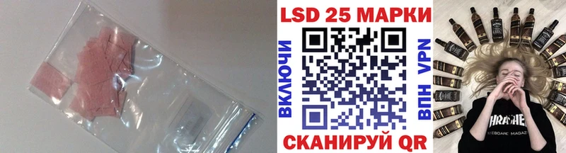 ЛСД экстази кислота  где найти   Каргополь 