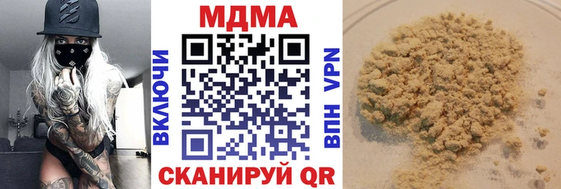 KRAKEN   наркота  Каргополь  MDMA Molly 