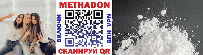 МЕТАДОН белоснежный наркота KRAKEN как войти Каргополь