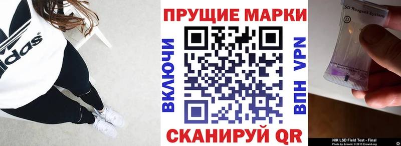 Марки NBOMe 1,8мг Каргополь